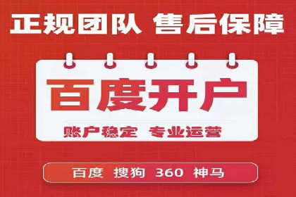 SEM推广实战：竞价代运营助力企业拓展市场